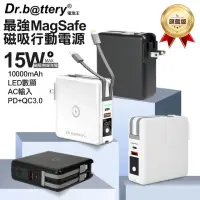 在飛比找momo購物網優惠-【Dr.b@ttery電池王】10000mAh 第二代Mag