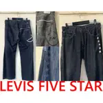 BLACK美中古LEVIS X FRAGMENT冠希位置FIVE STAR五星FENOM圓閃電原色褲505-207