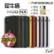 犀牛盾 Mod NX 適用於iPhone XsMax XR XS X i8 plus SE2 防摔 邊框 背蓋 手機殼