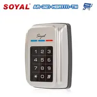 在飛比找蝦皮商城優惠-昌運監視器 SOYAL AR-321-H(AR-321H) 