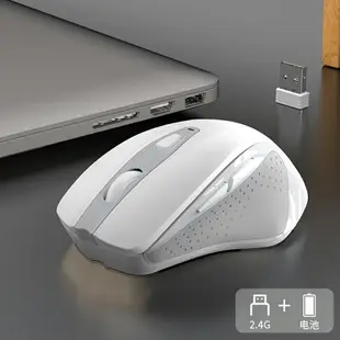 無線滑鼠/藍芽滑鼠 藍芽無線滑鼠靜音可充電男生適用蘋果小米戴爾聯想華為惠普筆記本『XY30059』