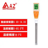 在飛比找良興EcLife購物網優惠-AZ(衡欣實業) AZ86921 IP65 低離子長測棒pH