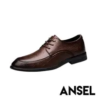 在飛比找森森購物網優惠-【ANSEL】皮鞋 真皮皮鞋/全真皮典雅紳士鱷魚皮紋設計商務