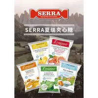 在飛比找蝦皮購物優惠-義大利 Serra 夏瑞 義大利 蜂蜜 / 檸檬 / 薄荷 