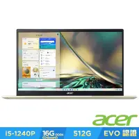 在飛比找Yahoo奇摩購物中心優惠-Acer 宏碁 Swift 3 SF314-512-50DB