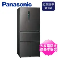 在飛比找momo購物網優惠-【Panasonic 國際牌】610公升一級能效四門變頻電冰