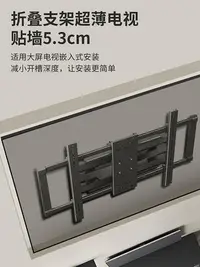 在飛比找Yahoo!奇摩拍賣優惠-電視支架適用于TCL 98 Q10G T7E Q6E X9C