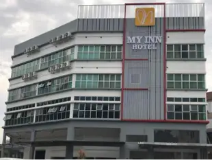 我的旅館酒店My Inn Hotel