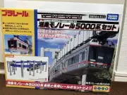 Special structure vehicle!! Shonan Monorail 5000 series set Takara Tomy Plarail