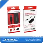 任天堂 SWITCH NS 主機 DOBE LAN 有線 3.0 USB 網路孔 轉換器 轉接器 連接器【四張犁電玩】