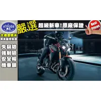 在飛比找蝦皮購物優惠-[台中大都會機車]KYMCO Krider 400 全新上市