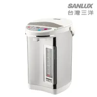 在飛比找松果購物優惠-SANLUX台灣三洋 5L三段定溫電熱水瓶(2級能效) SU