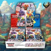 Matchless Fighters S5A Pokemon Japanese Booster Box