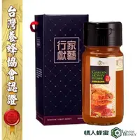 在飛比找PChome24h購物優惠-【情人蜂蜜】台灣國產驗證百花蜂蜜700g(附提盒)