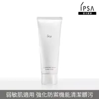 在飛比找博客來優惠-【IPSA】舒緩潔膚乳125g