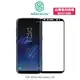 ＊PHONE寶＊NILLKIN SAMSUNG Galaxy S8+ /S8 Plus 3D CP+ MAX 滿版鋼化玻璃貼