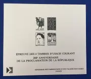Birth of The French Republic - 5" France Imperf Stamp Mini Sheet Proof SS MNH