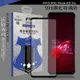 VXTRA 全膠貼合 ASUS ROG Phone 6/6 Pro 霧面滿版疏水疏油9H鋼化頂級玻璃膜(黑)