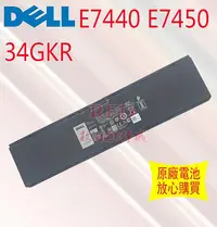 在飛比找Yahoo!奇摩拍賣優惠-全新 戴爾 DELL Latitude E7440 E745