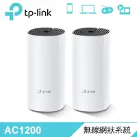 在飛比找momo購物網優惠-【TP-Link】Deco M4 Mesh 無線網狀系統路由