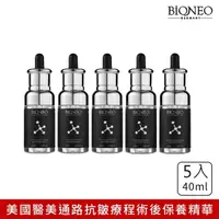 在飛比找momo購物網優惠-【Bioneo 德國百妮】精準撫紋彈力胜原液40mlX5(