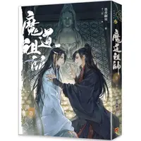 在飛比找蝦皮商城優惠-魔道祖師四完（新裝版）《陳情令》原著小說【金石堂】