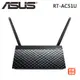 ASUS 華碩 RT-AC51U AC750雙頻無線分享器 現貨 廠商直送