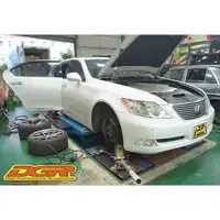 在飛比找蝦皮購物優惠-【 DGR 避震器 LEXUS - LS460L 專用 】0