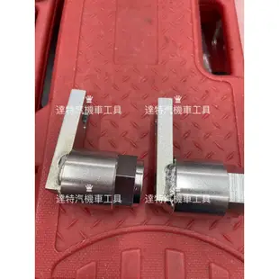 BPF SFF 前叉 內套管套筒 內桿 SHOWA 41mm  43mm 避震器 拆卸工具 內管 33 35 機車 阻尼