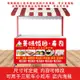 臺灣飯團紫米黑米壽司小吃車招牌廣告海報戶外貼紙噴繪布燈片定制~特價