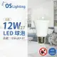 OSRAM歐司朗 LED CLA100 12W 6500K 白光 E27 全電壓 抗菌 球泡燈_OS520137