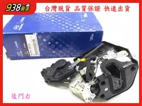 在飛比找Yahoo!奇摩拍賣優惠-938嚴選 正廠 TUCSON 2005~2011 車門 六