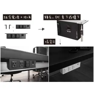 皓宇企業 Type C 桌下式電源/桌下電源/隱藏式電源/延長線插座/Type C電源/Type C延長線