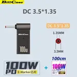 GAN N ROSES 100W USB-C母轉DC 3.5*1.35接頭+180度100W雙TYPE-C閃充傳輸線 酷黑100公分優惠組