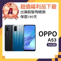 在飛比找momo購物網優惠-【OPPO】A級福利品 A53 6.5吋(4GB/64GB)