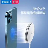 在飛比找蝦皮購物優惠-官方自營 ROCK/洛克 W33 Mini iPhone12