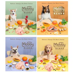 莫比自然食 Mobby Choice 莫比狗飼料1.5kg 鮭魚馬鈴薯全齡犬無穀 成犬 幼母犬 低卡關節犬 莫比狗糧
