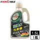 KING WAX 超撥水洗車蠟(1500ml)MIT台灣製 車子清潔