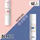 【鞋材王】GO!TECHS長效速乾防水噴霧(280ml)(1罐入)