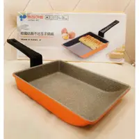 在飛比找蝦皮購物優惠-【韓國Kitchen Art】亮麗橘鈦晶石玉子燒鍋24cm 