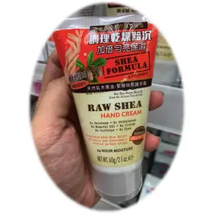 Palmers 帕瑪氏 天然可可脂 無暇美肌/天然乳木果油 緊實保溼/天然橄欖油 滋養修護 護手霜 60g(三款可選)