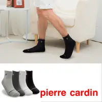 在飛比找PChome24h購物優惠-Pierre cardin 中性休閒短襪