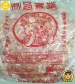 【蘭陽餐飲食材行】冷凍電宰 溫體豬肉絲 ( 有1KG跟3KG的 / 經濟實惠 / 防檢局合格 )→ 使用方便 炒菜的好幫手 任何料理皆適用 ( 此為冷凍自取品號 )