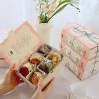 在飛比找蝦皮購物優惠-現貨 盒子 包裝盒 創意新款達克瓦茲盒子韓系粉色書本盒生日伴