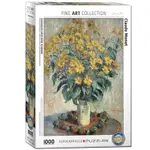 現貨 加拿大拼圖 EUROGRAPHICS  JERUSALEM ARTICHOKE 名畫 MONET 莫內 1000片