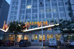 銀川米樂時尚商務酒店Mile Fashion Comercial Hotel