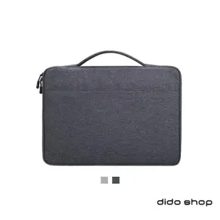 【Didoshop】13.3 簡約手提筆電避震袋 電腦包(DH267)