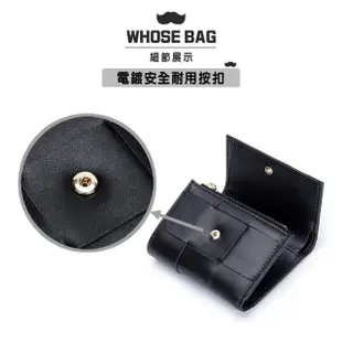 【WHOSE BAG】Alyssa羊皮編織錢包 真皮短夾 NO.WBW006(女皮夾 女短夾)