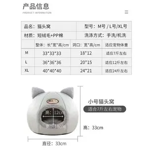 貓窩 狗窩 寵物窩可拆洗四季兩用保暖窩貓窩小型犬狗窩兔窩寵物窩可拆洗蒙古包通用小型犬