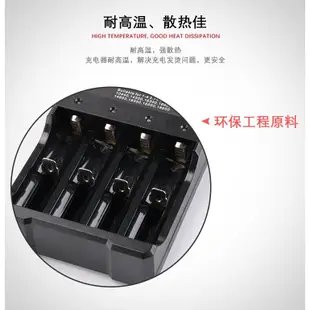 USB-18650充電器 鋰電池充電器 四槽充電器 Li-ion 防過充充電器 L269 四節獨立充電 電池充電器KI